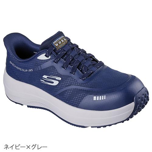 室内履 キハ205 モケットスリッパ | みずりんショップ