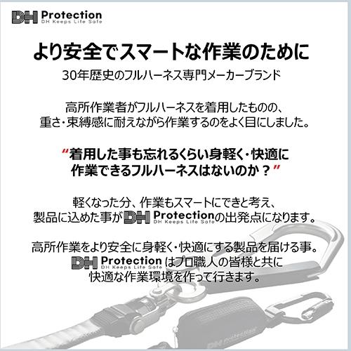 墜落制止用器具 ExAir 巻取式 ランヤード 100kg対応 ダブル 1種 フル