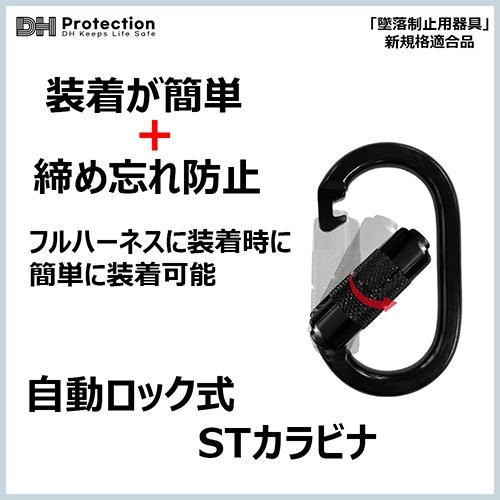 墜落制止用器具 スチール 蛇腹 ランヤード 100kg ダブル 1種 フル