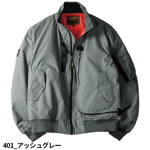 防寒ジャンパー avirex アヴィレックス AVIREX WORK フライト防寒