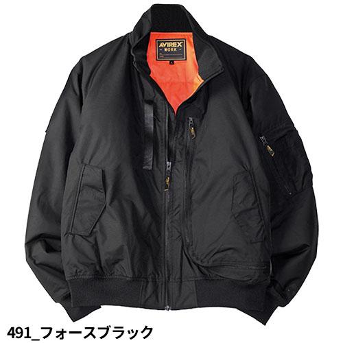 防寒ジャンパー avirex アヴィレックス AVIREX WORK フライト防寒