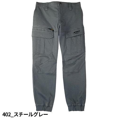 作業服 カーゴパンツ AVIREX WORK アヴィレックス ワーク ジョガー