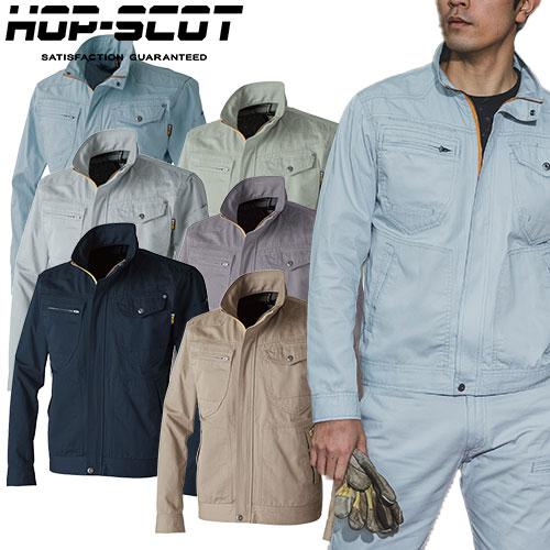 作業服 ブルゾン CUC 中国産業 HOP-SCOT 綿100%長袖ブルゾン（薄手）4.7oz 770029 作業着 春夏 耐熱 頑丈 吸汗 ...