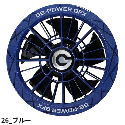 長信ジャパン 空調作業服 2026 ファンセット GB-POWER 最新 新作 作業