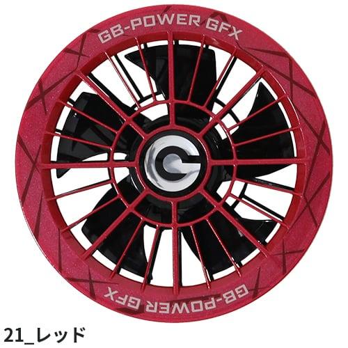 長信ジャパン 空調作業服 2026 ファンセット GB-POWER 最新 新作 作業