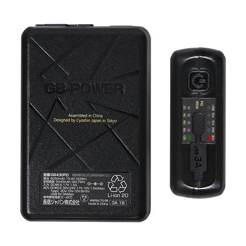 長信ジャパン 空調作業服 2026 バッテリーセット GB-POWER 最新 新作