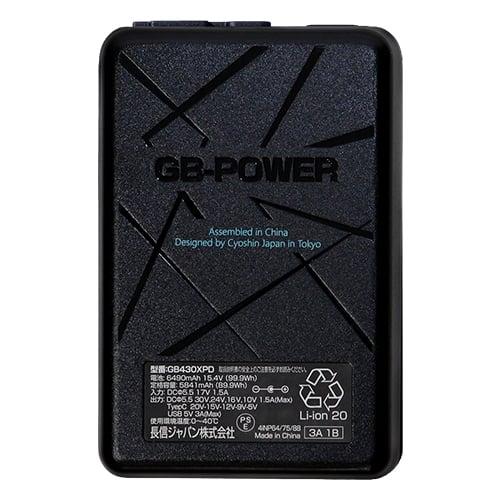 長信ジャパン 空調作業服 2026 バッテリーセット GB-POWER 最新 新作