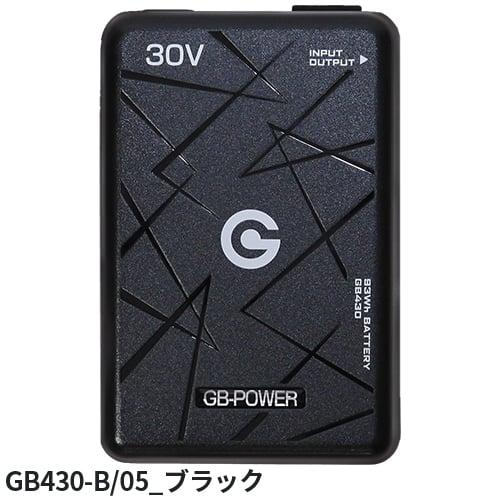 長信ジャパン 空調作業服 2026 バッテリーセット GB-POWER 最新 新作