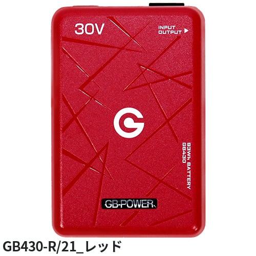 長信ジャパン 空調作業服 2026 バッテリーセット GB-POWER 最新 新作
