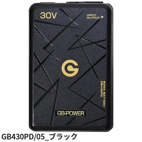 長信ジャパン 空調作業服 2026 バッテリーセット GB-POWER 最新 新作