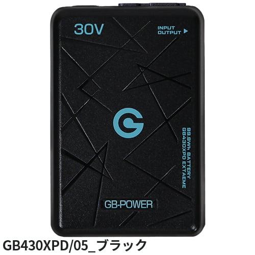 長信ジャパン 空調作業服 2026 バッテリーセット GB-POWER 最新 新作