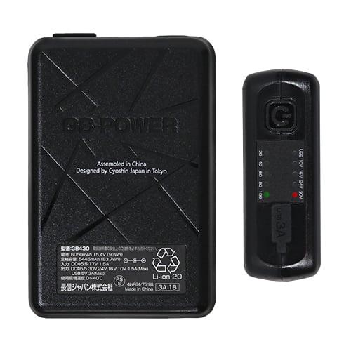 長信ジャパン 空調作業服 2026 バッテリーセット GB-POWER 最新 新作