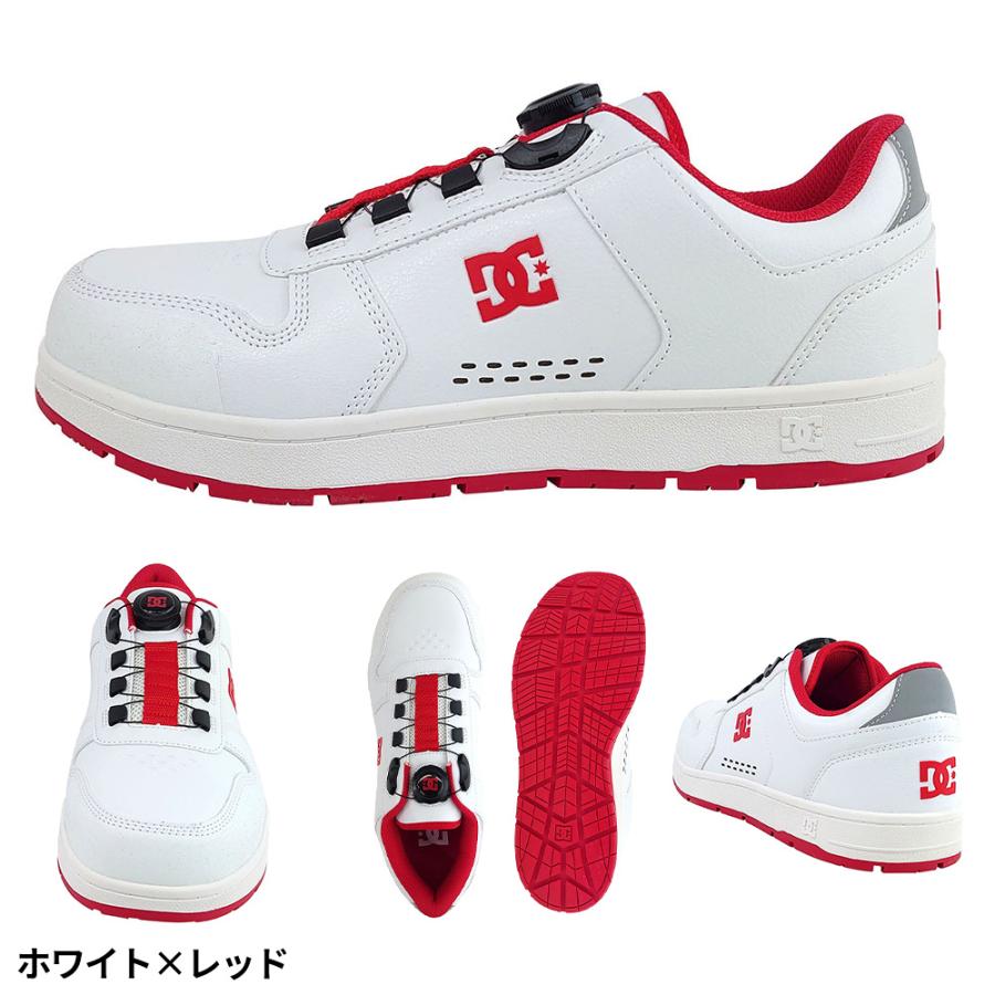 安全靴 DC SHOES 新作 ディーシーシューズ ダイヤル式 JSAA規格 2026年
