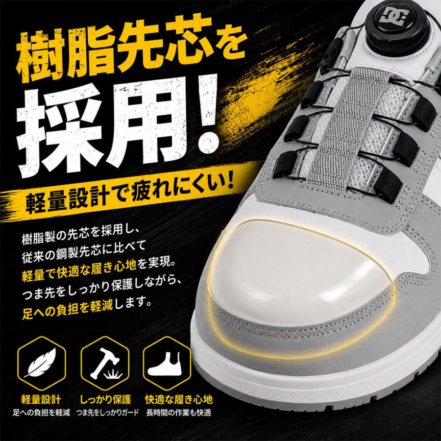 安全靴 DC SHOES 新作 ディーシーシューズ ダイヤル式 JSAA規格 2026年