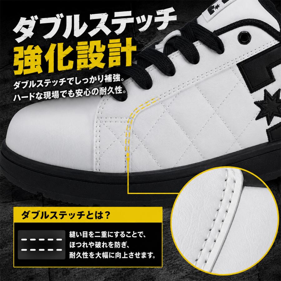 安全靴 DC SHOES 新作 ディーシーシューズ JSAA規格 2026年 紐靴
