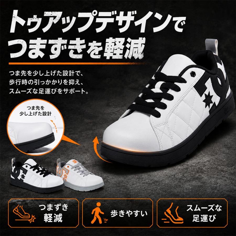 安全靴 DC SHOES 新作 ディーシーシューズ JSAA規格 2026年 紐靴