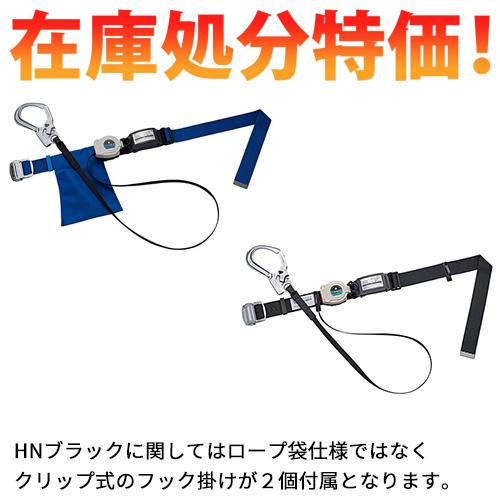 在庫処分特価 】 墜落制止用器具 安全帯 胴ベルト型 ST#565II-S-50AII
