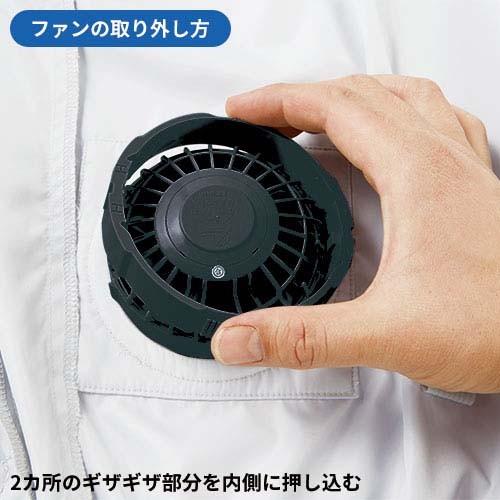 空調服用 充電式ファンセット 空調服 TM リチウムイオン大風量パワーファンバッテリーセット