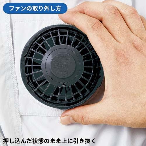 空調服 ファン スターターキット 扇風機 空調服 セット 大風量パワーファンスターターキット ファンバッテリー