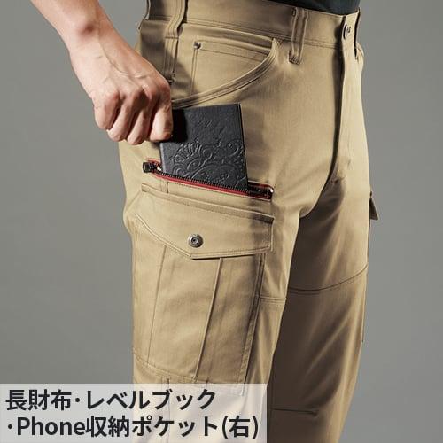 BURTLE 作業着 上下セット バートル 秋冬 (ジャケット7051 + カーゴ