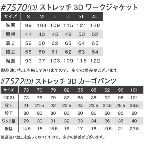 作業服 デニム上下セットアップ アイズフロンティア I'Z FRONTIER