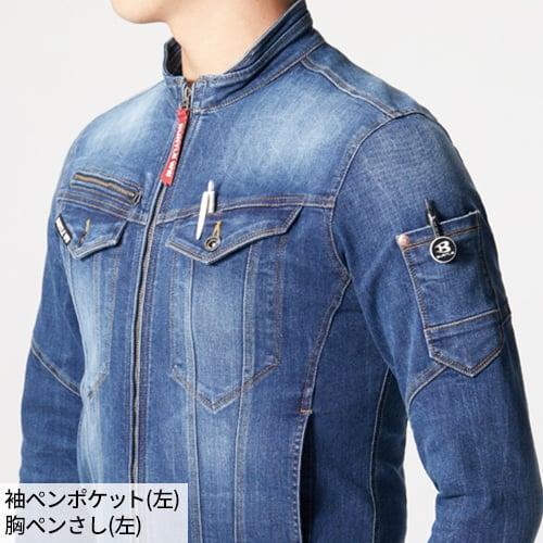 BURTLE 作業着 上下セット バートル 秋冬 (ジャケット5001 + カーゴ