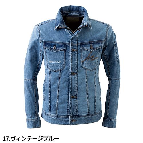 作業服 デニム上下セットアップ 接触冷感デニムストレッチ 作業服 デニム上下セットアップ 接触冷感デニムストレッチ
