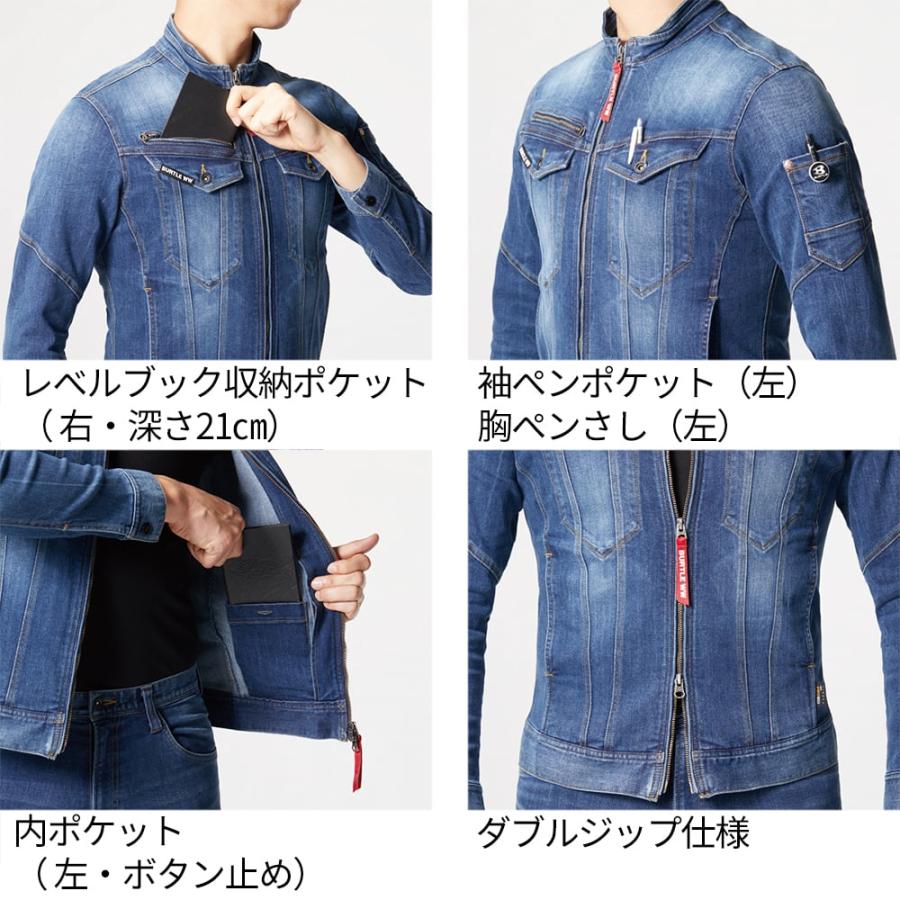 BURTLE（バートル） 作業服 デニム 上下セット 作業着 ストレッチ 5011