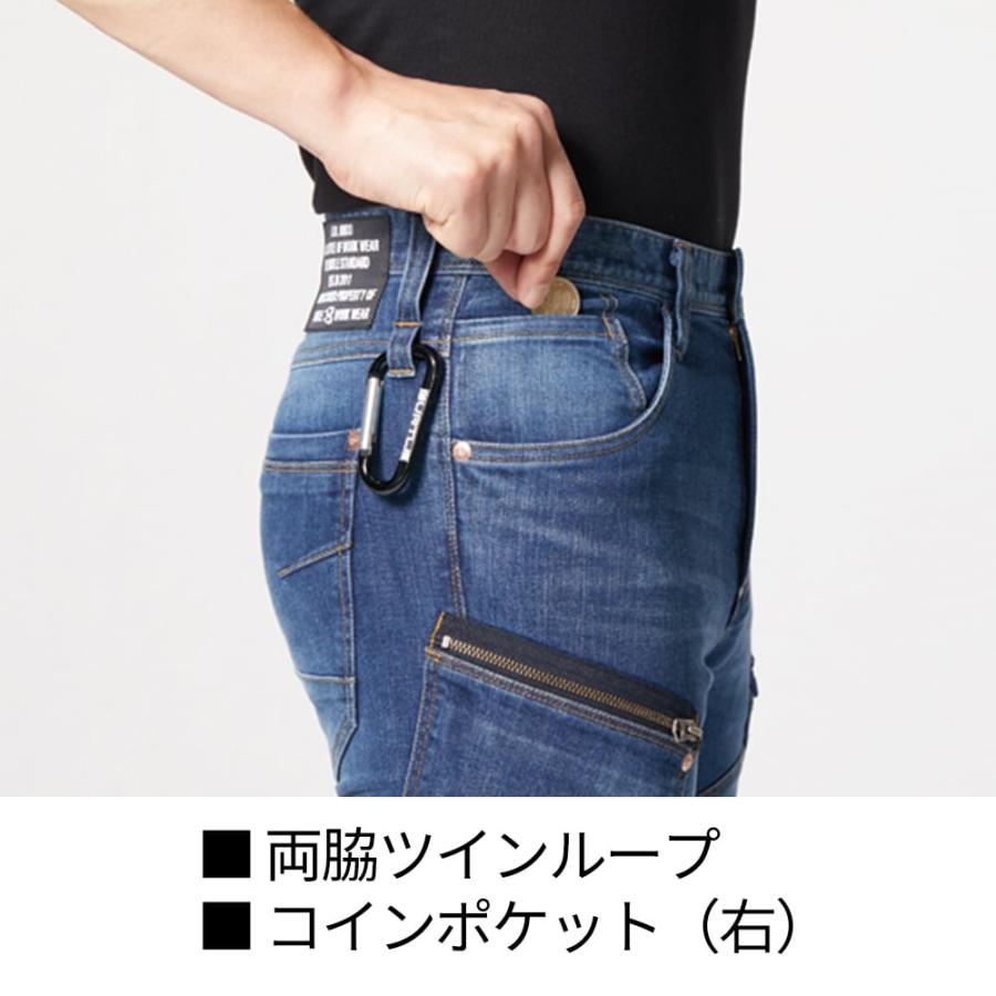BURTLE（バートル） 作業服 デニム 上下セット 作業着 ストレッチ 5011