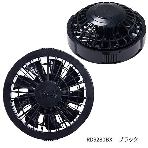 空調服 セット ファンバッテリースターターキット ファンバッテリー 
