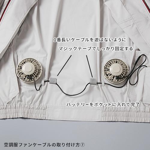 空調服 セット ファンバッテリースターターキット ファンバッテリー