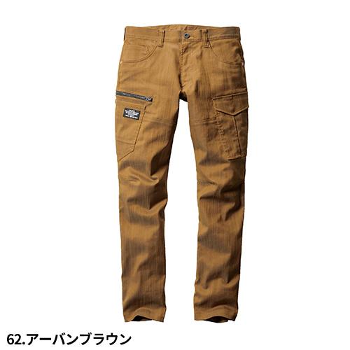 作業服 上下セット ストレッチ バートル BURTLE メンズ レディース