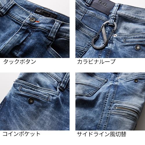 作業服 上下セット ストレッチ デニム 作業着 メンズ ズボン 上 作業服 上下セット ストレッチ デニム 作業着 メンズ ズボン 上