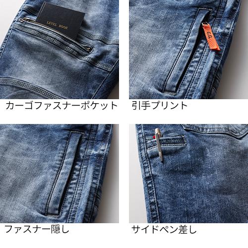 作業服 上下セット ストレッチ デニム 作業着 メンズ ズボン 上着