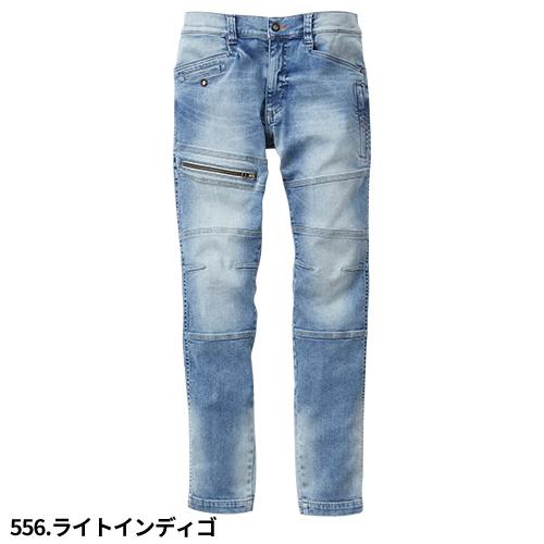 作業服 上下セット ストレッチ デニム 作業着 メンズ ズボン 上 作業服 上下セット ストレッチ デニム 作業着 メンズ ズボン 上