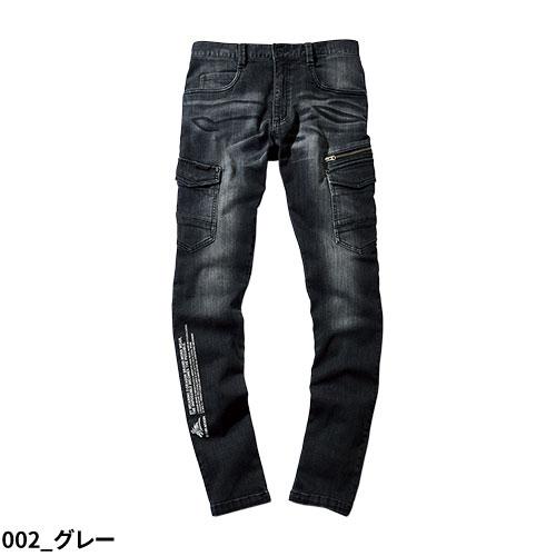 作業着 デニム 上下セット 自重堂 Z-DRAGON 作業服 ストレッチ