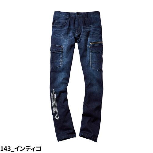 作業着 デニム 上下セット 自重堂 Z-DRAGON 作業服 ストレッチ 作業着 デニム 上下セット 自重堂 Z-DRAGON 作業服 ストレッチ