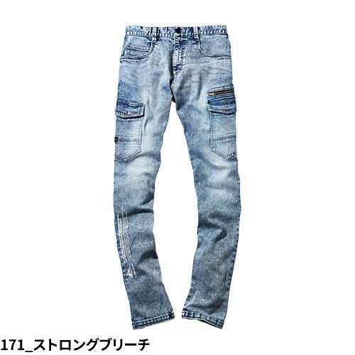 作業着 デニム 上下セット 自重堂 Z-DRAGON 作業服 ストレッチ 作業着 デニム 上下セット 自重堂 Z-DRAGON 作業服 ストレッチ