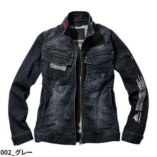 作業着 デニム 上下セット 自重堂 Z-DRAGON 作業服 ストレッチ