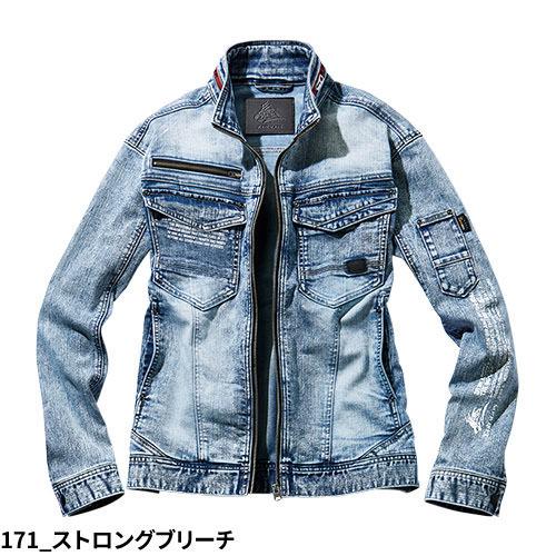 作業着 デニム 上下セット 自重堂 Z-DRAGON 作業服 ストレッチ