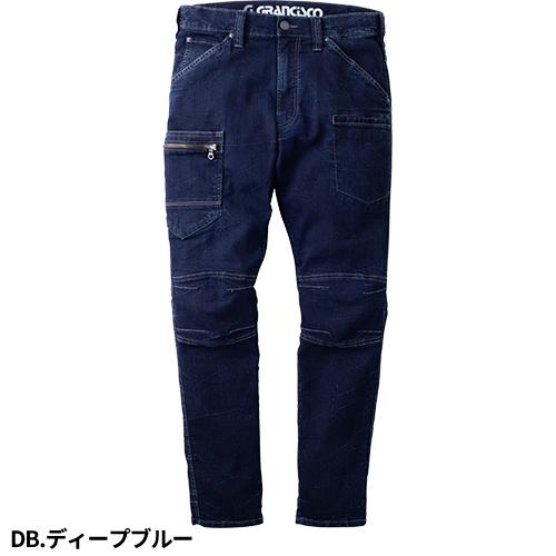 作業服 デニム 上下セット 作業着 ストレッチ デニムパンツ ズボン