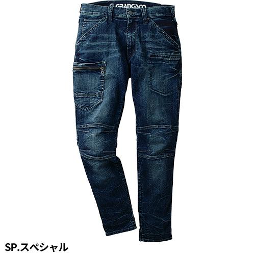 作業服 デニム 上下セット 作業着 ストレッチ デニムパンツ 作業服 デニム 上下セット 作業着 ストレッチ デニムパンツ