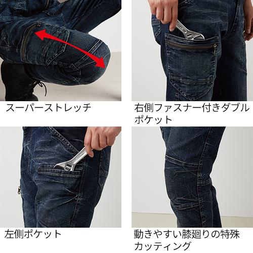 空自風ジャケット＆ズボン（上下） 空自風ジャケット＆ズボン（上下）