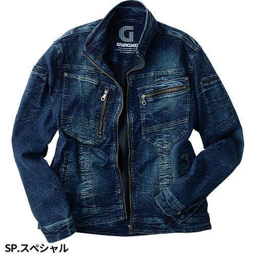 作業服 デニム 上下セット 作業着 ストレッチ デニムパンツ ズボン