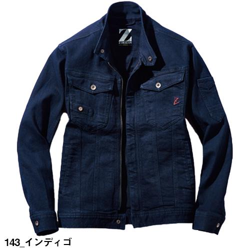 作業着 デニム 上下セット 自重堂 Z-DRAGON 作業服 ストレッチ 作業着 デニム 上下セット 自重堂 Z-DRAGON 作業服 ストレッチ