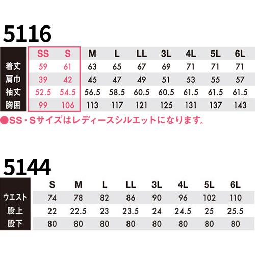 テラウエア　上下セット　サイズＬＬ サイズLL 作業服 上下セット 秋冬 ストレッチ デニム 作業着 パンツ