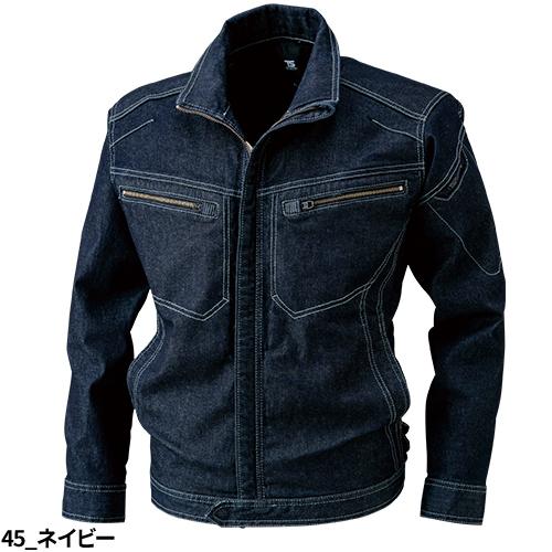 作業服 上下セット 秋冬 ストレッチ デニム 作業着 パンツ 作業服 上下セット 秋冬 ストレッチ デニム 作業着 パンツ