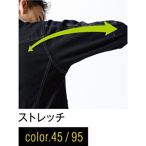 作業服 上下セット 秋冬 ストレッチ デニム 作業着 パンツ 作業服 上下セット 秋冬 ストレッチ デニム 作業着 パンツ