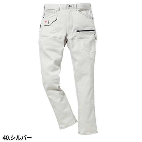 作業服 デニム 上下セット 作業着 ストレッチ 秋冬 デニムパンツ