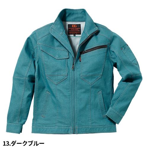 作業服 デニム 上下セット 作業着 ストレッチ 秋冬 デニムパンツ